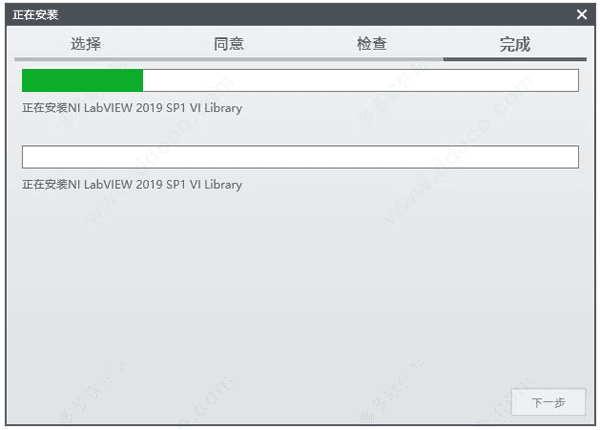 labview2012中文版【labview2012破解版】中文破解版安装图文教程、破解注册方法