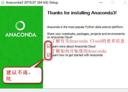 anaconda python3.8版本 64位官方版