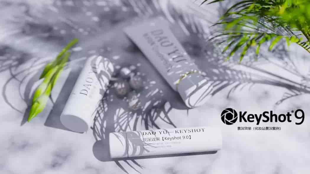 刀鱼keyshot9工业设计产品渲染视频教程【画质高清有素材】