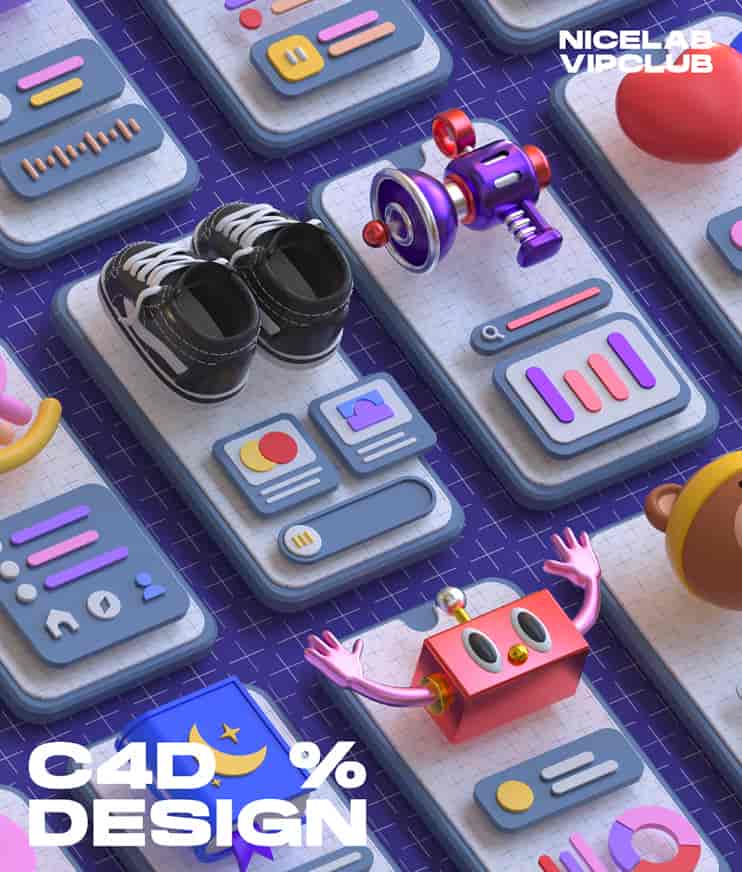 不错实验室C4D教程