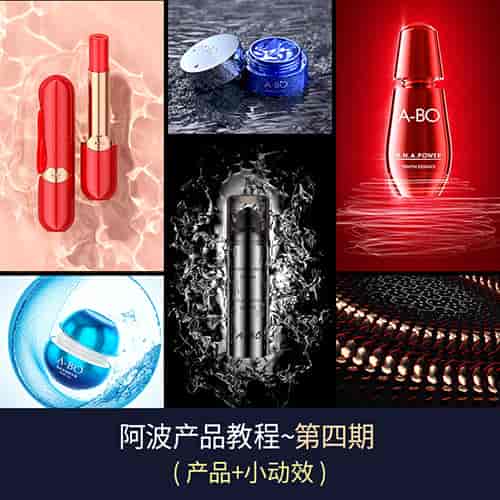 阿波C4D OC产品渲染教程第四期