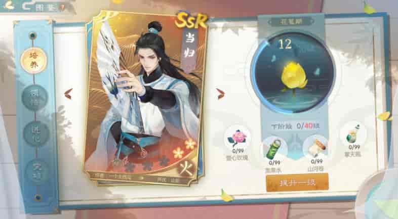 叶子学堂游戏UI提高班2020年3月结课【画质高清有部分素材】