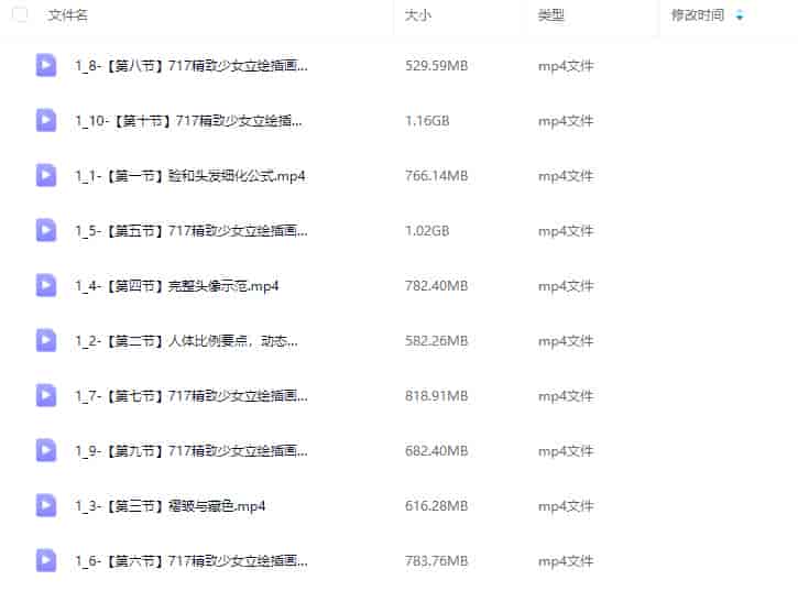 莫那717精致少女立绘插画色彩专题2024【画质高清只有视频】