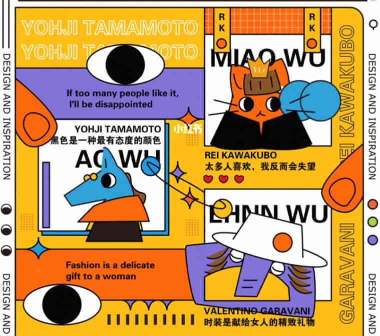 智疯版式字体设计课第2期2020年【画质普通有素材】