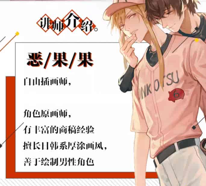 莫那恶果果厚涂技法提升班第二期【画质还行】