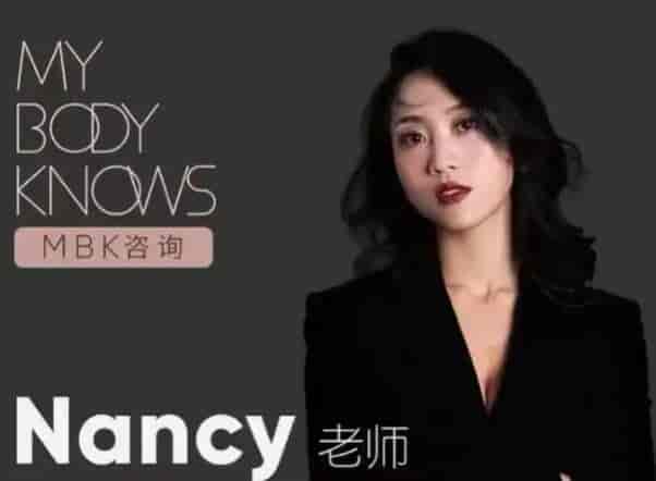 罗南希Nancy老师关于两X关系情感的课程，深入了解两X知识