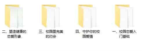 坏男孩学院校园恋爱课程，从恋爱入门到约会全流程