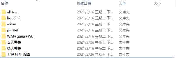 宋叙文C4D雪山松林V2