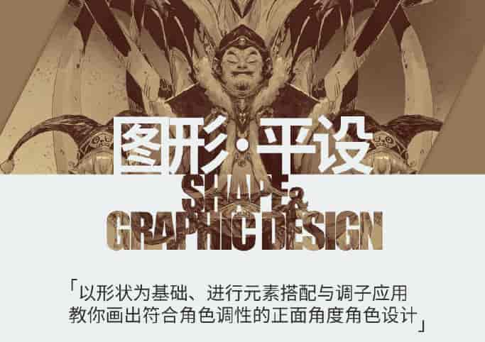 蚂蚁八手王图形平设2020年