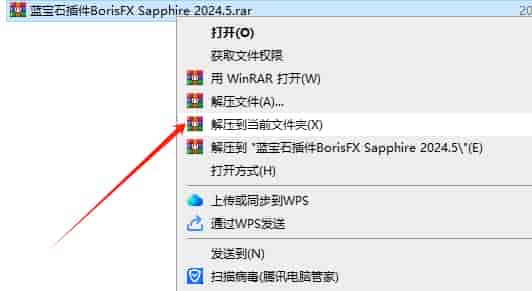 AE蓝宝石插件:BorisFX Sapphire 2024.5开心版