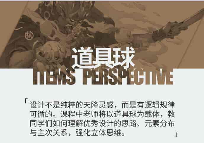 蚂蚁八手王道具球2020年