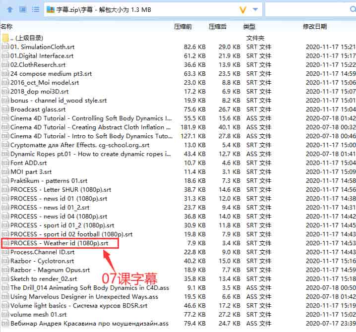 俄罗斯BDSR BROADCAST高级视频包装C4D教程(中文字幕+源文件)