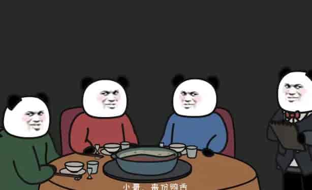 木易阿婆AE搞笑沙雕动画制作教程