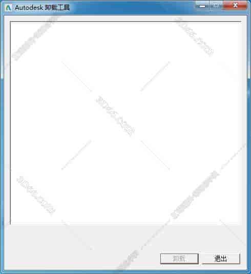 Autodesk _3dmax_CAD_maya_Revit官方卸载工具