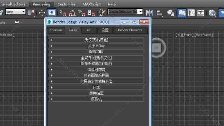 VRay3.4【VR3.4渲染器】vray3.4 for 3dmax2014中/英文双语切换(64位)官方开心版