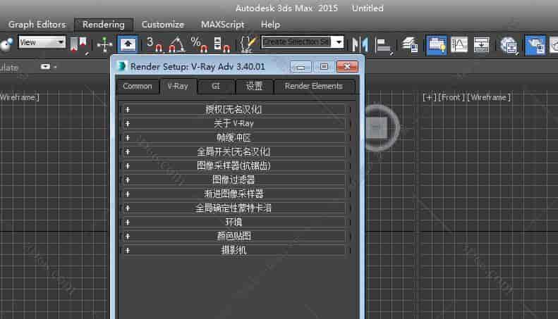 VRay3.4【VR3.4渲染器】vray3.4 for 3dmax2015中/英文双语切换(64位)官方开心版