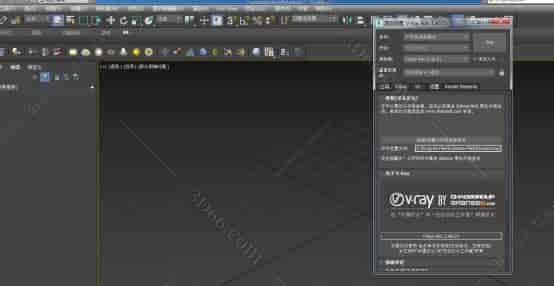 VRay3.4【VR3.4渲染器】vray3.4 for 3dmax2017中/英文双语切换(64位)官方开心版
