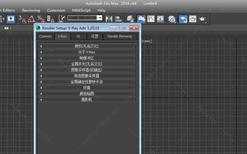 VRay3.2【VR3.2渲染器】vray3.2 for 3dmax2014中/英文双语切换(64位)官方开心版