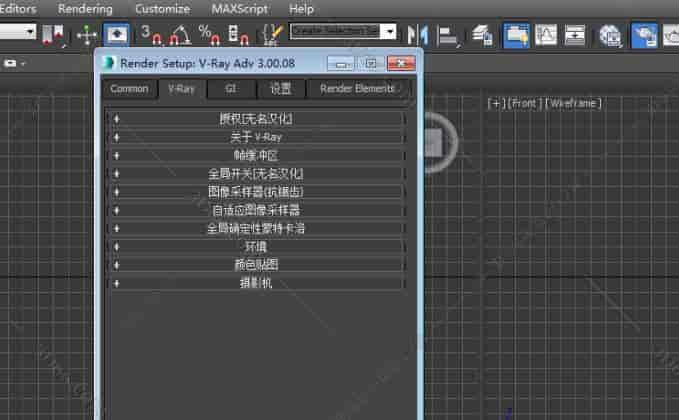 VRay3.0【VR3.0渲染器】vray3.0 for 3dmax2014中/英文双语切换(64位)官方开心版