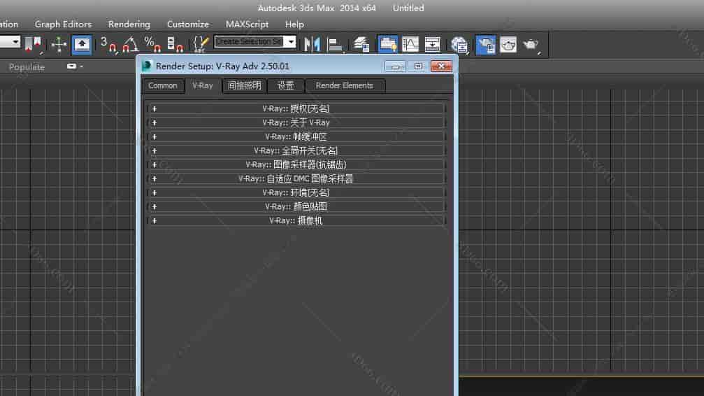 VRay2.5【VR2.5渲染器】vray2.5 for 3dmax2014中/英文双语切换(64位)官方开心版