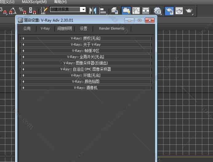 VRay2.3【VR2.3渲染器】vray2.3 for 3dmax2013中/英文双语切换(64位)官方开心版