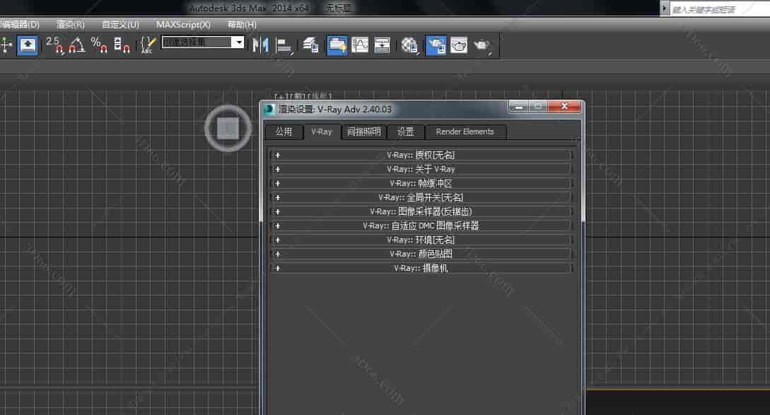 VRay2.4【VR2.4渲染器】vray2.4 for 3dmax2014中/英文双语切换(64位)官方开心版