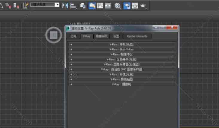 VRay2.4【VR2.4渲染器】vray2.4 for 3dmax2013中/英文双语切换(32位)官方开心版