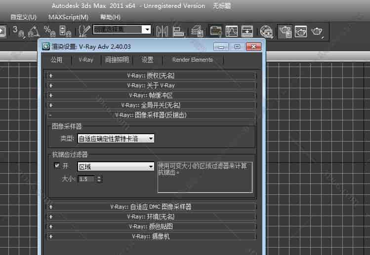 VRay2.4【VR2.4渲染器】vray2.4 for 3dmax2011中/英文双语切换(64位)官方开心版
