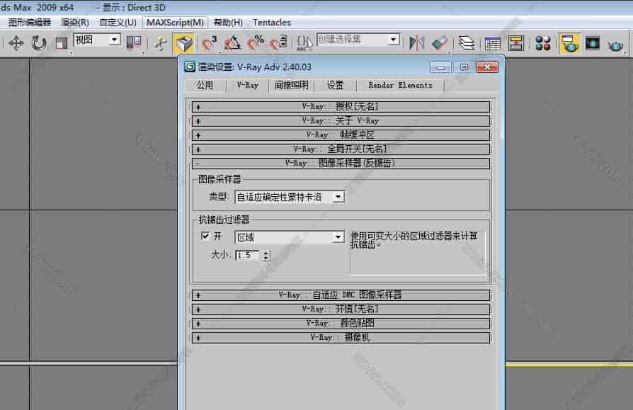 VRay2.4【VR2.4渲染器】vray2.4 for 3dmax2009中/英文双语切换(64位)官方开心版