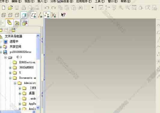Pro/Engineerv1.0绿色中文版【Proe1.0野火开心版】绘图软件