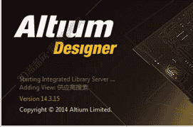 Altium Designer 2014【AD 14】汉化开心版