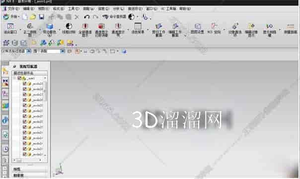 UG NX9.0简体中文正式版【UG NX9.0开心版】免费中文版