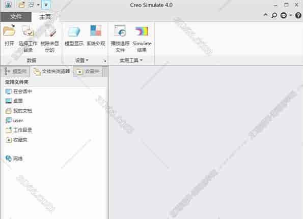 PTC Creo4.0中文开心版【Creo4.0免费开心版】中英文完整版