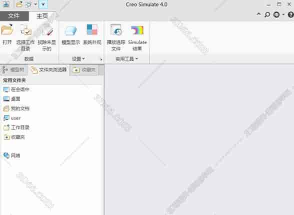 PTC Creo4.0最新版本【Creo 4.0最新版】最新开心版
