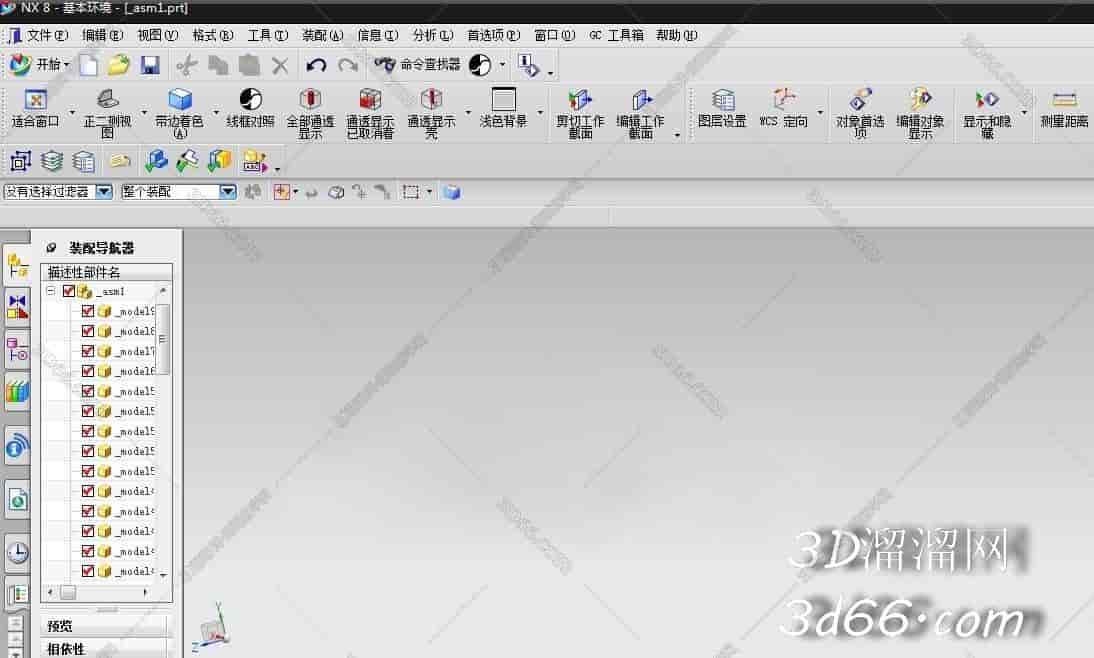 UG NX8.0精简版【UG8.0免安装版】一键绿色精简版免费版