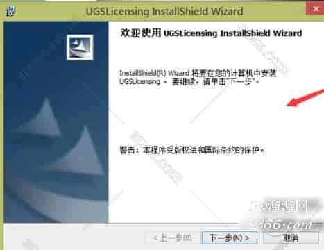 UG NX8.0开心版下载【UG NX8.0中文版】开心版正式版