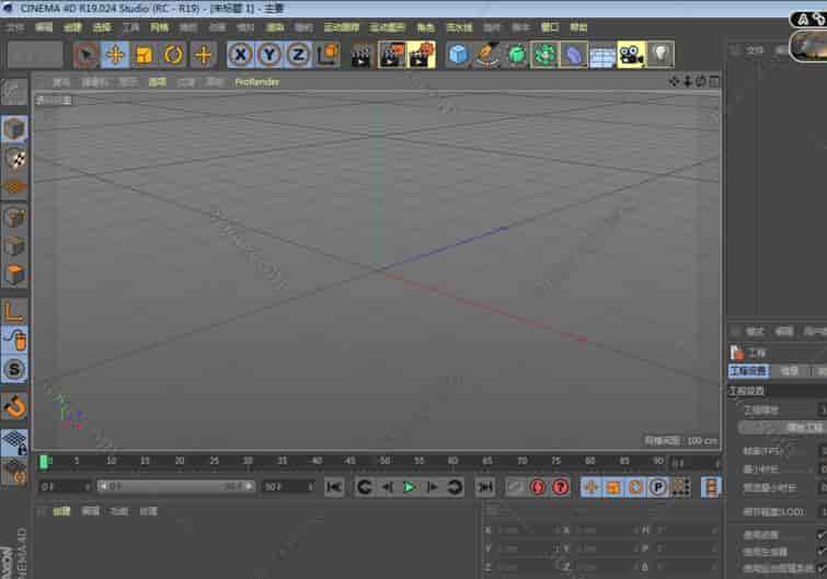 Cinema 4D R19精简版【C4D R19绿色开心版】最新开心版