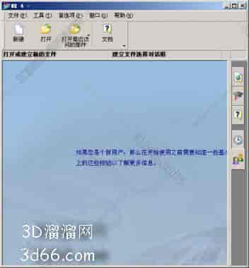 UG NX4.0一键绿色版【UG NX4.0绿色精简版】一键免安装版免费版