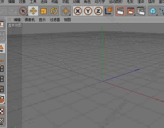 C4D R11.5开心下载【Cinema 4D R11.5 绿色版】