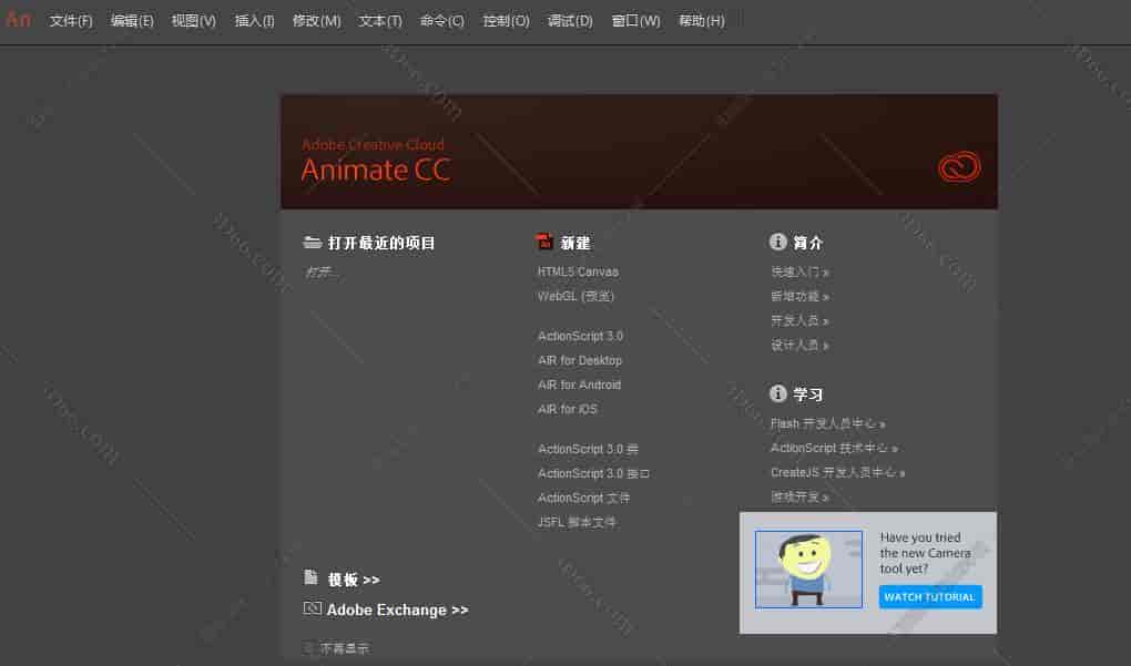 Adobe Animate cc2015下载 【An cc2015开心版】中文版