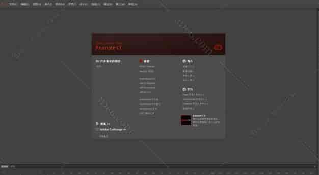 Adobe Animate cc2018汉化版【An cc 2018】绿色免费版