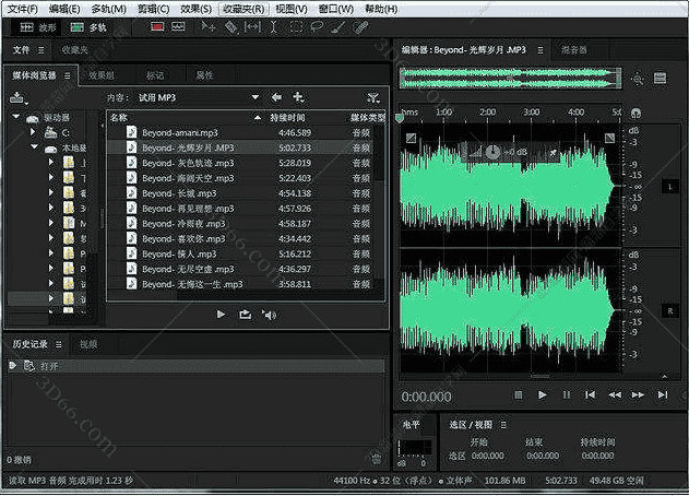 Adobe Audition cc最新版【Au cc下载】简体中文开心版