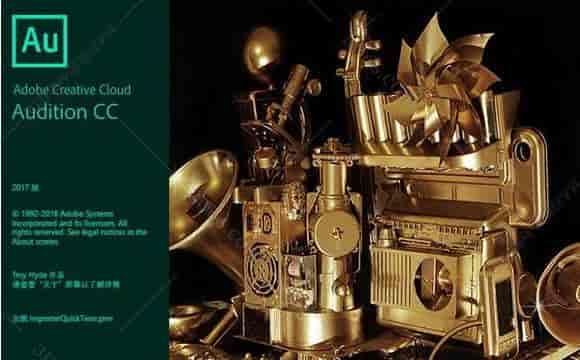 Adobe Audition cc 2017精简版【Au cc2017绿色版】绿色开心免安装版