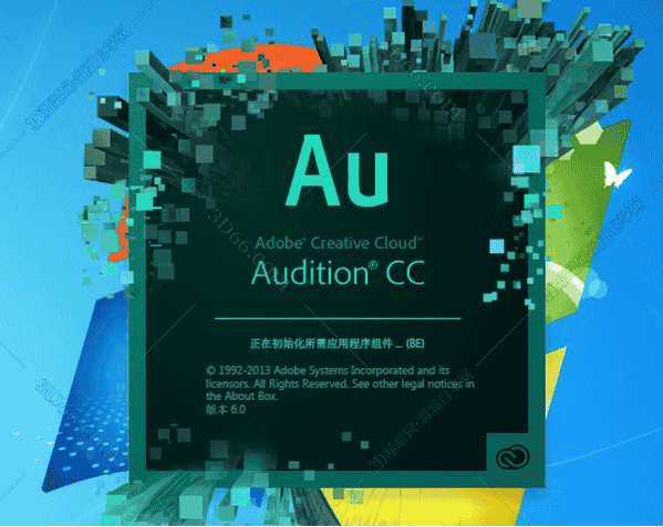 Adobe Audition cc 2016【Au cc2016】绿色版
