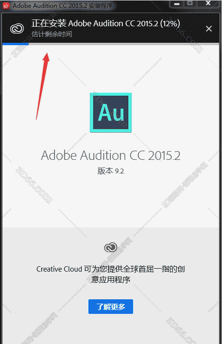 Adobe Audition cc2015.2【Au2015.2中文版】开心版