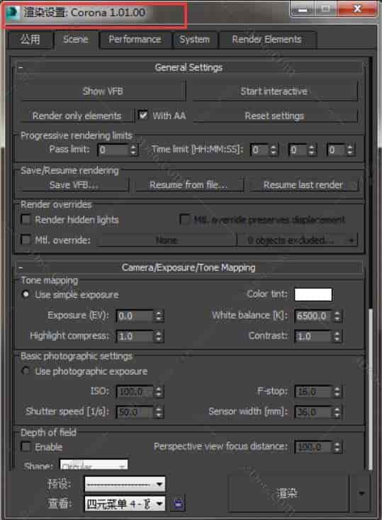 Corona Renderer1.1【CR渲染器1.1】for 3dmax2011-2016(64位)英文开心版