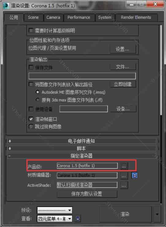 Corona Renderer1.5.1【CR渲染器1.5.1】for 3dmax2012-2017(64位)英文开心版