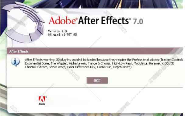Adobe After Effects 7.0【AE pro 7.0】简体中文开心汉化版