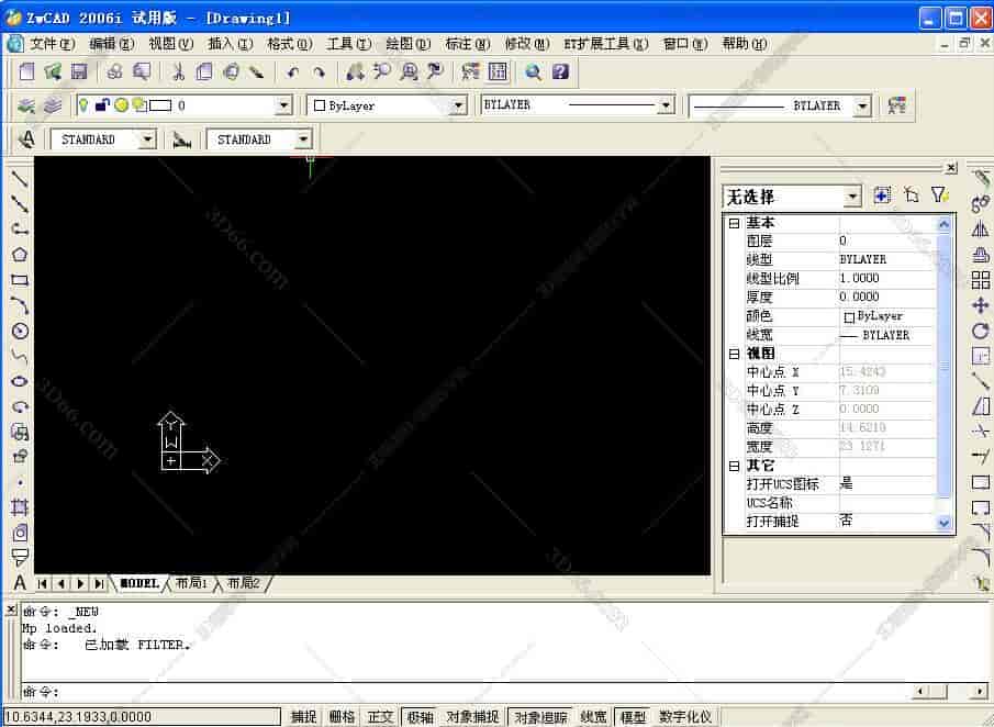 中望CAD2006下载【中望CAD2006正式版】免费中文版