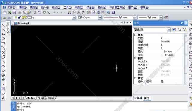 中望CAD2009专业版【中望CAD2009】增强版